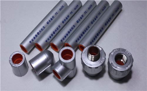 鋁合金襯塑PE燃氣專用